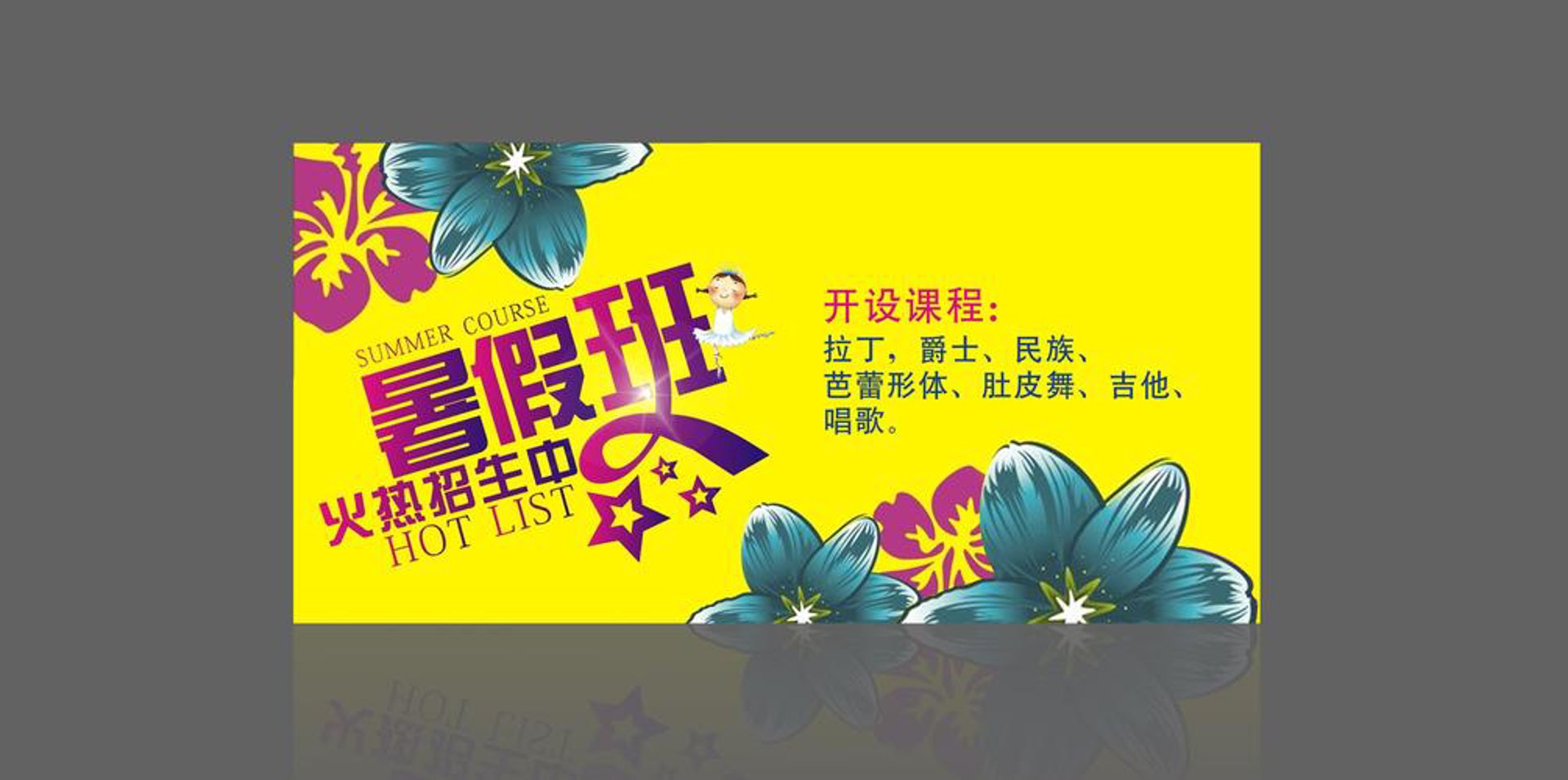 红讯文化传媒